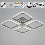 Потолочная люстра на штанге светодиодная с пультом  и ночным режимом Reluce 09838-0.3-04 CR (Умный дом) (220V)