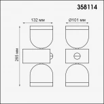 Архитектурная подсветка Novotech Galeati 358114 (LED, 220V, IP65)