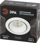 Встраиваемый точечный светильник ЭРА KL100 WH (12V, круглые)