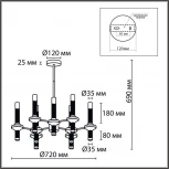 Потолочная люстра на штанге Lumion Tamaresa 8112/18 черный/бронза/прозрачный, металл/стекло G9 18*30W 220V