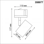 Трековый светильник Novotech Giro 358977 (LED, 220V, круглые)