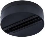 Шинопровод одноместный Arte Lamp Track Accessories A510106 (220V)