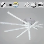 Потолочная люстра светодиодная на штанге с пультом Reluce 07138-0.3-05 (регулировка яркости, 220V)