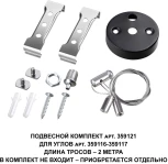 Светильник-соединитель "L"- образный с двумя сетевымм входами Novotech Bits IP20 LED 8W 4000K 220V 720Лм черный