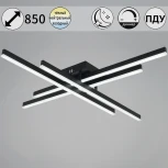 Потолочная люстра светодиодная на штанге с пультом Reluce 09794-0.3-04 (регулировка яркости, 220V)