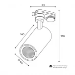 Трековый светильник однофазный Wolta WTL-GU10/01W под лампу GU10 белый BASIC