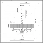 Подвесная люстра Odeon Light Viga 2005/5