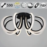 Потолочная люстра светодиодная с пультом и ночным режимом Reluce 74390-0.3-08S black (Умный дом) (220V)