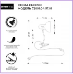 Настольная лампа Seven Fires Eir 72001.04.57.01