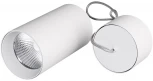 Подвесной светильник Arlight SP-POLO 022948 (LED, 220V, на проводе)