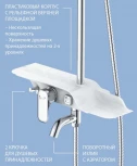 Душевая стойка Lemark Tropic LM7003C