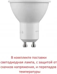 Прожектор уличный Fumagalli MiniTommy 3M1.000.000.WXU2L (220V, IP66)