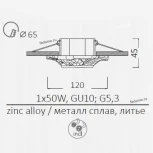 Встраиваемый точечный светильник Arte Lamp Occhio A5285PL-1SG (220V)