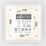 Терморегулятор белый с набором адаптеров 10.30 F KEEPLY