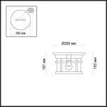 Потолочный светильник уличный Odeon Light Virta 4044/1C (220V, IP44)