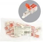 Зажим прокалывающий ответвительный 0,75-1 мм2 Stekker 49770