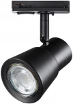 Трековый светильник Novotech Molo 370932