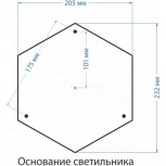 Столб для светильника Elektrostandard 1043 Type-F-black-gold