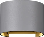 Архитектурная подсветка Maytoni Fulton O573WL-L6GR