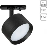Трековый светильник однофазный 220V Arte Lamp Intercrus A5547PL-1BK (круглые)