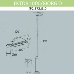 Наземный светильник Fumagalli Giorgio 4P2.372.G10.AYF1R (220V, IP66)