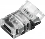 Коннектор HIP-MONO-8-2pin-STS 032215 Arlight