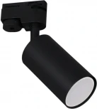 Трековый светильник Reluce 16002-9.3-001LD GU10 BK (220V)