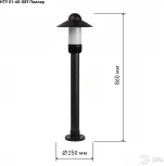 Наземный светильник ЭРА НТУ 01-60-009 (220V, IP54)