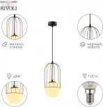 Подвесной светильник Rivoli Bethany 4107-201 (220V, на проводе, шар)
