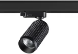 Трековый светильник Novotech Port 370766