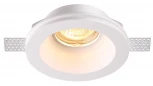 Встраиваемый точечный светильник под гипсокартон Novotech Yeso 370476 (220V)