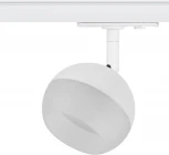 Трековый светильник ЭРА TR46 - GX53 WH (220V, шар)