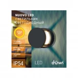Архитектурная подсветка светодиодная duwi 24377 9