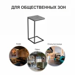 Придиванный столик Loft 35х35 Бетон Чикаго с чёрными ножками Bradex Home RF 0230
