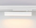 Трековый светильник магнитный светодиодный диммируемый Ambrella TRACK SYSTEM GL1331 (регулировка яркости, 220V, пульт управления, управление смартфоном, умный дом - LampSmart)
