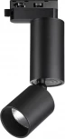 Светильник трековый однофазный трехжильный Novotech Tubo 359321 черный LED 10W 85-265V 3000K 1100Лм (220V, круглые)