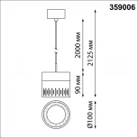 Подвесной светильник Novotech AURA 359006