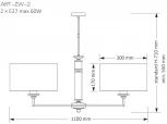 Потолочная люстра на штанге Kutek ARTU ART-ZW-2(N/A)