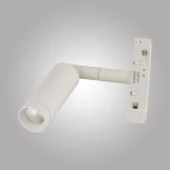 Трековый светильник светодиодный магнитный AM Group MAGNET AM427 CX-B05--5W-3000K WH цоколь (48V)