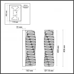 Бра Straza 4999/10WL (LED, 220V)