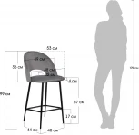 Стул полубарный Leo латте Bradex Home RF 0364