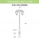 Наземный фонарь Fumagalli Rut E26.156.S20.AYF1RDN (220V, IP55)