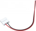 Коннектор гибкий односторонний для RGB светодиодной ленты 10 шт. Maytoni Led Strip CN011