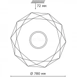 Потолочный светильник Sonex Prisa 2057/ML
