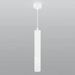 Подвесной светильник Elektrostandard DLN003 MR16 белый матовый (220V, на проводе, круглые)