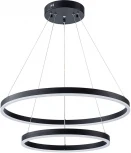 Подвесной светильник ярусный Arte Lamp Siren A2548SP-75BK (LED, 220V, на тросе, кольцо)