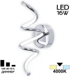 Бра Citilux Джемини в виде спирали CL229331 (регулировка яркости, LED, 220V, спираль)