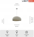 Подвесной светильник Lightera Stone LE206L-600W (220V, на проводе, круглые)