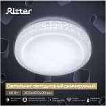 Светильник потолочный светодиодный диммируемый Ritter Galaxy 52228 7