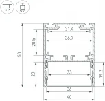 Профиль SL-LINE-4050-3L-2000 ANOD BLACK (Arlight, Алюминий) 044670